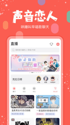 克拉克拉图4