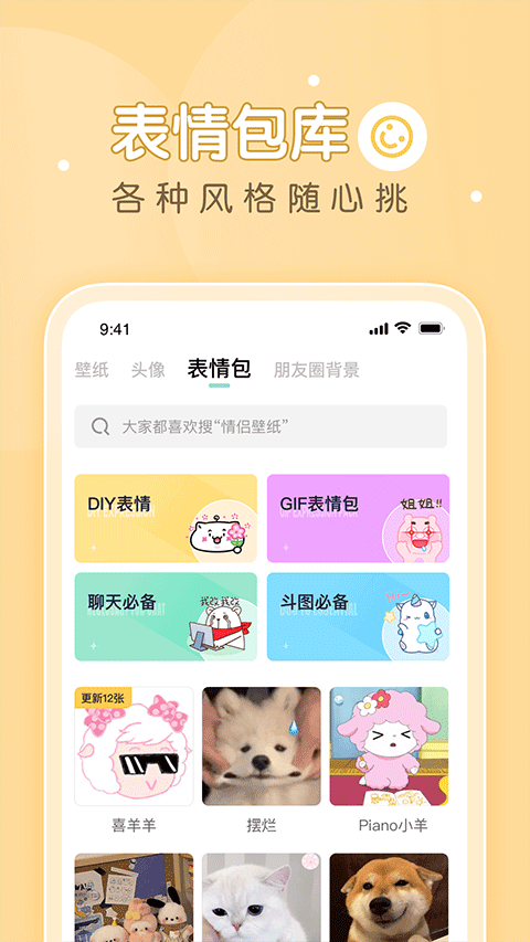 薄荷壁纸图1