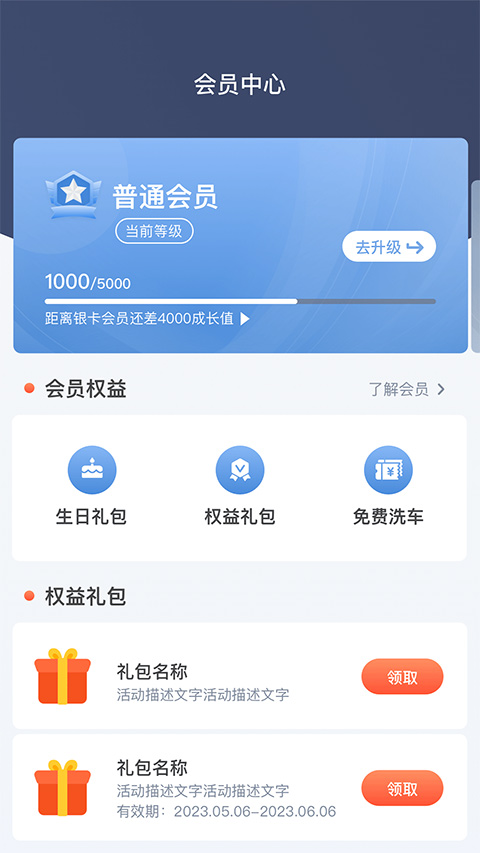 小車乐道图1