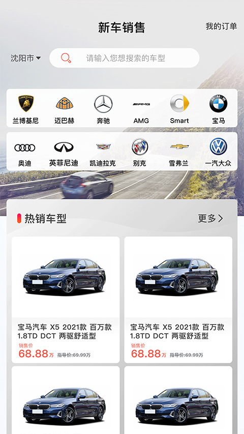 小車乐道图3
