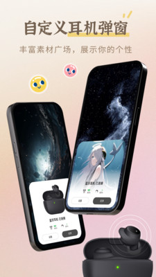 小组件盒子灵动岛图1