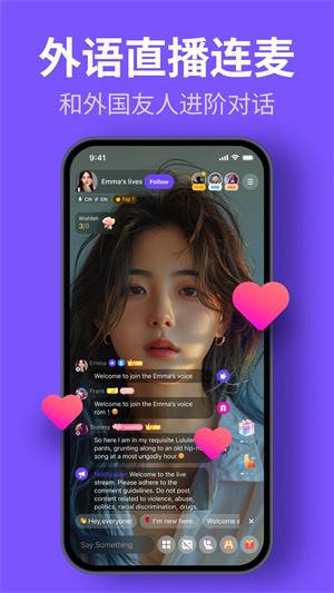 HelloTalk图2