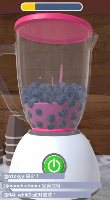 完美咖啡3d图3