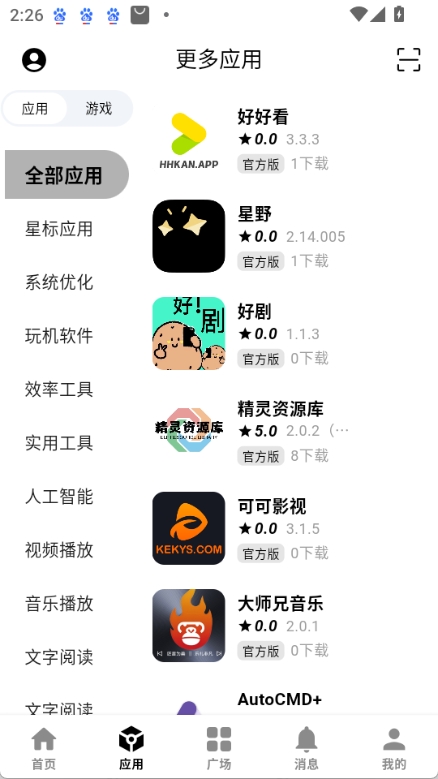 酷盒图2