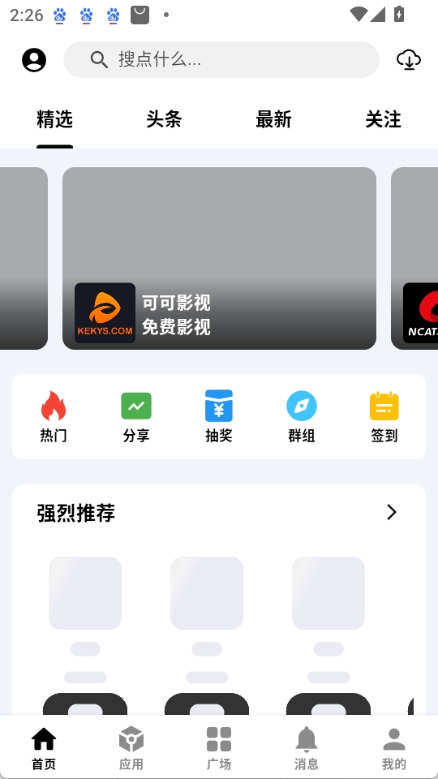 酷盒图1