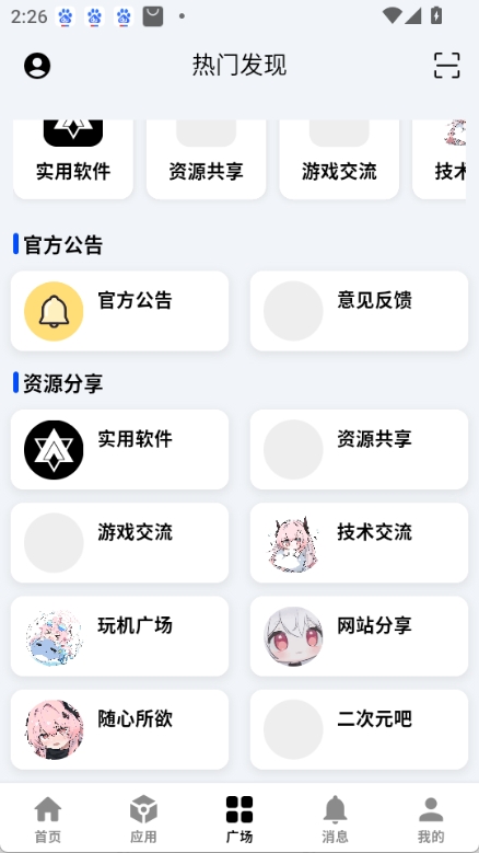 酷盒图3