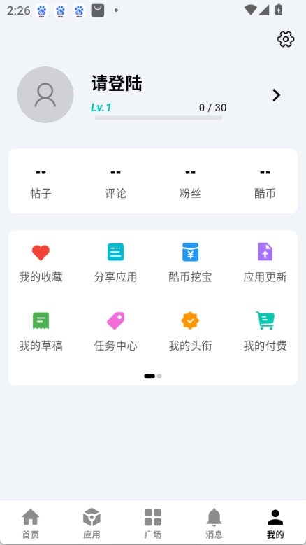 酷盒图4