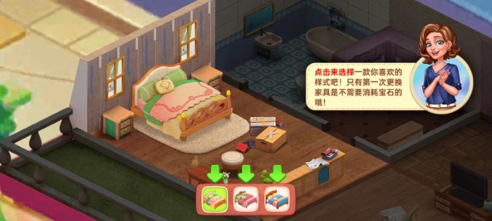星厨奇迹图2