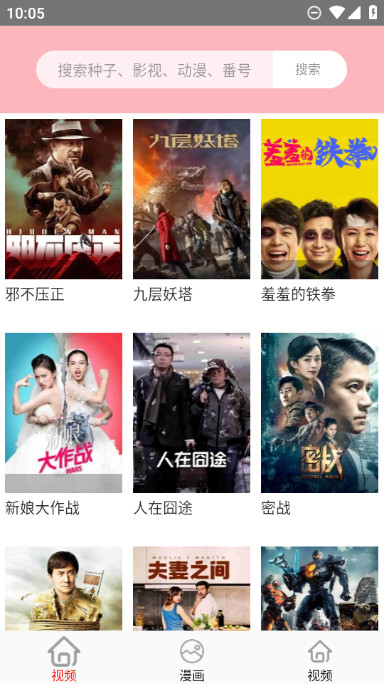 skrbt引擎浏览器图1