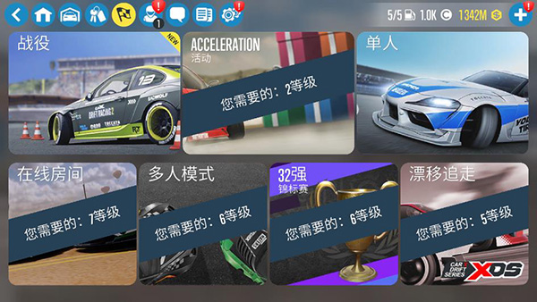 carx漂移赛车2官方正版图2