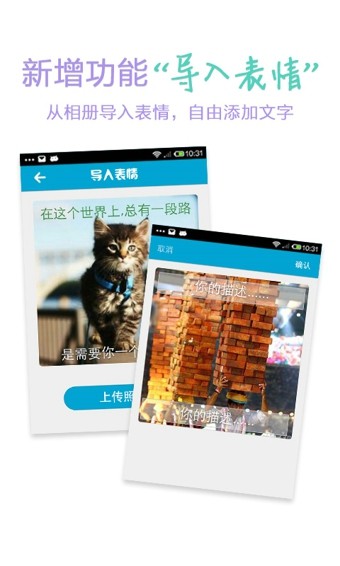 微信表情大全图1