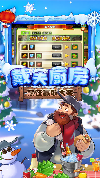 植物大战僵尸2迷宫地图图1