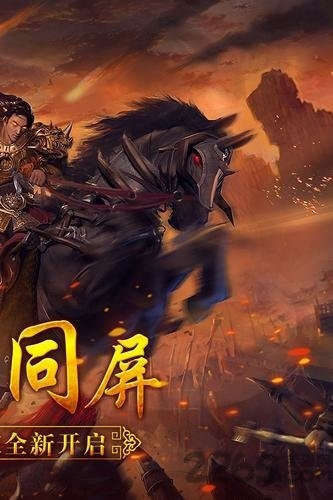 狼烟GM版图1