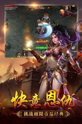 狼烟GM版图2