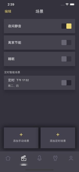 约克智慧家图1