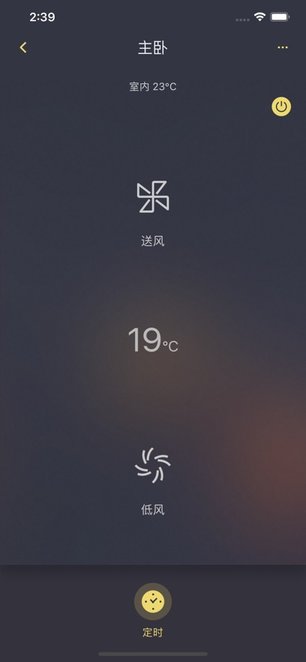 约克智慧家图4