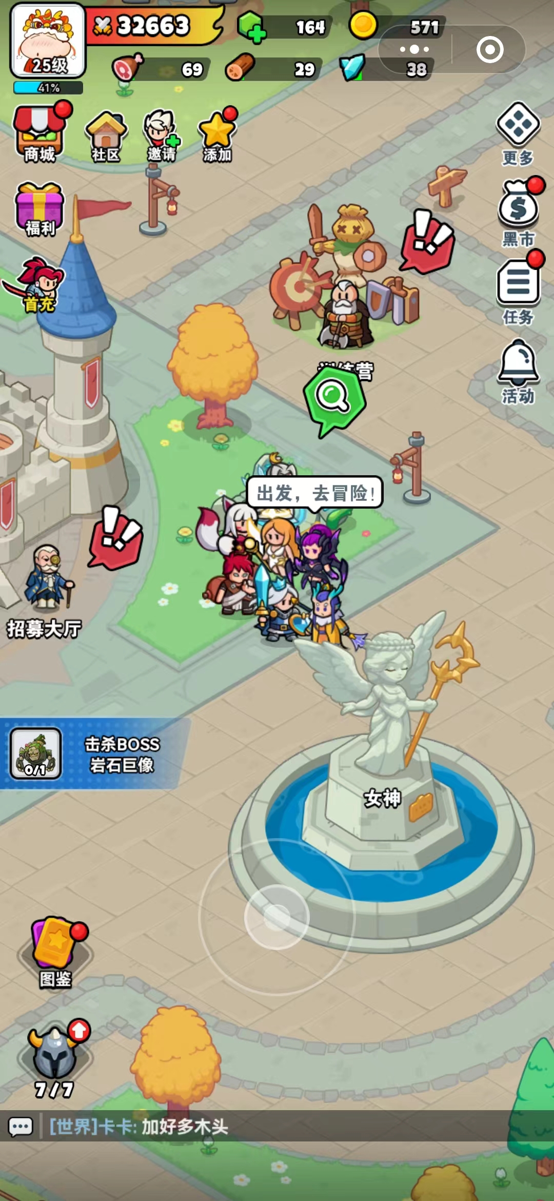 百炼英雄图2