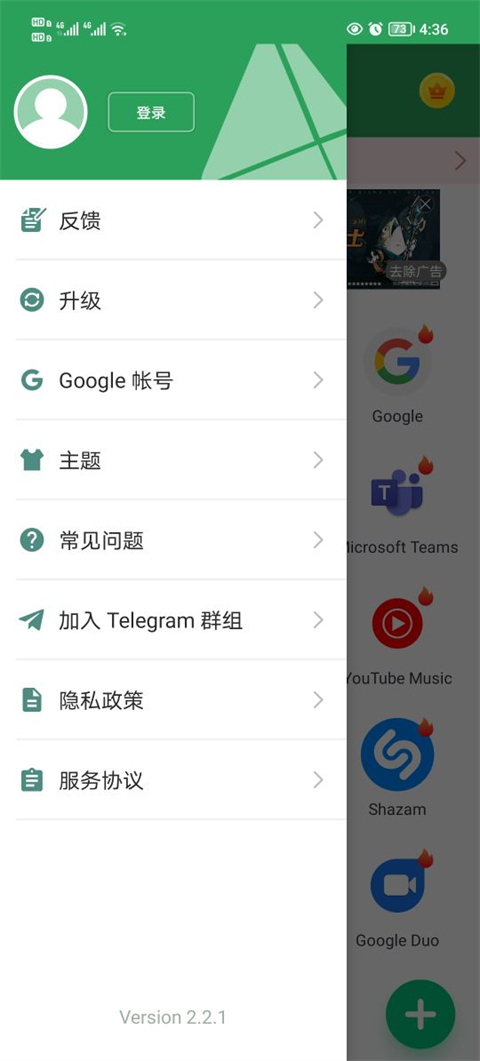 gspace图3