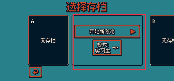 战环空间图7