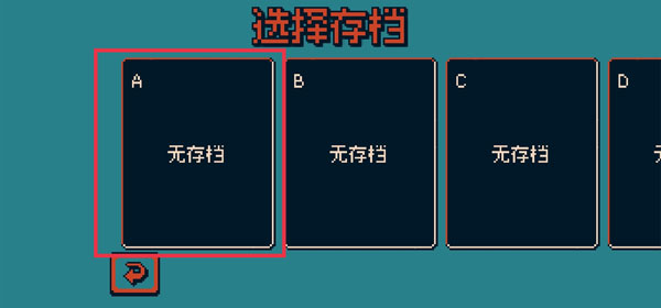 战环空间图8