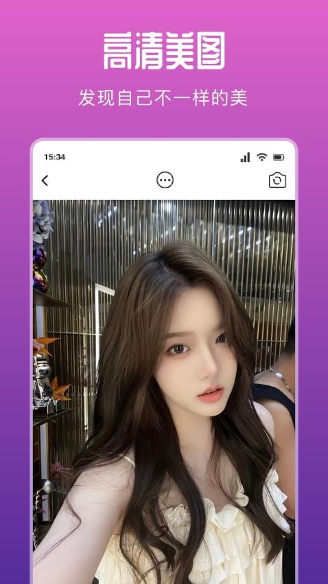 七彩秀图2