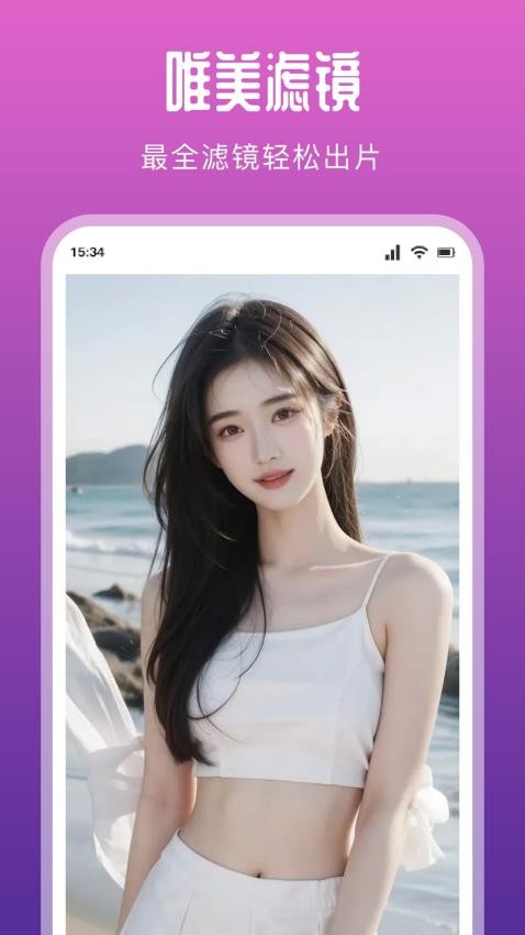 七彩秀图1