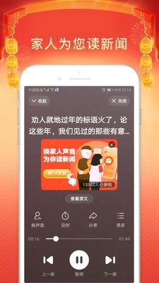 手机百度图3