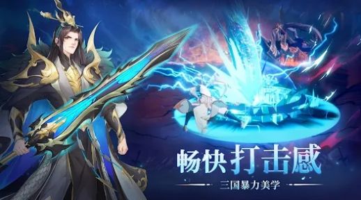 神话三国变态版图2