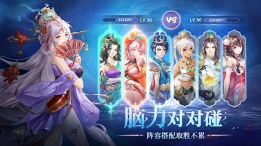 神话三国变态版图1