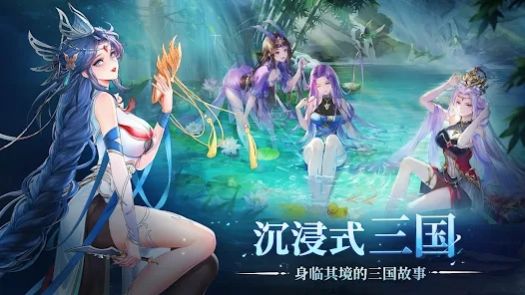 神话三国变态版图3