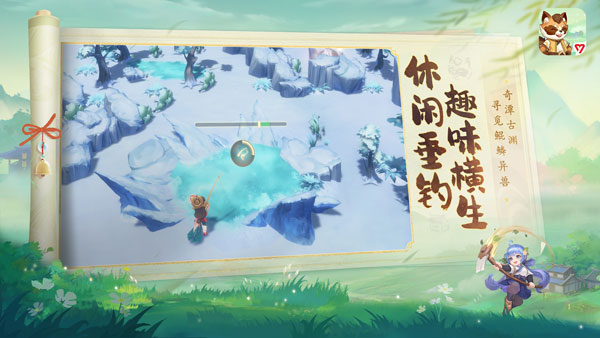筑城与探险图2