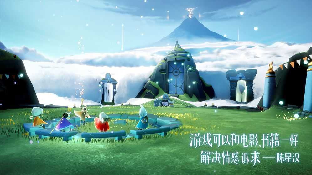光遇北觅测试服免资格全物品图2