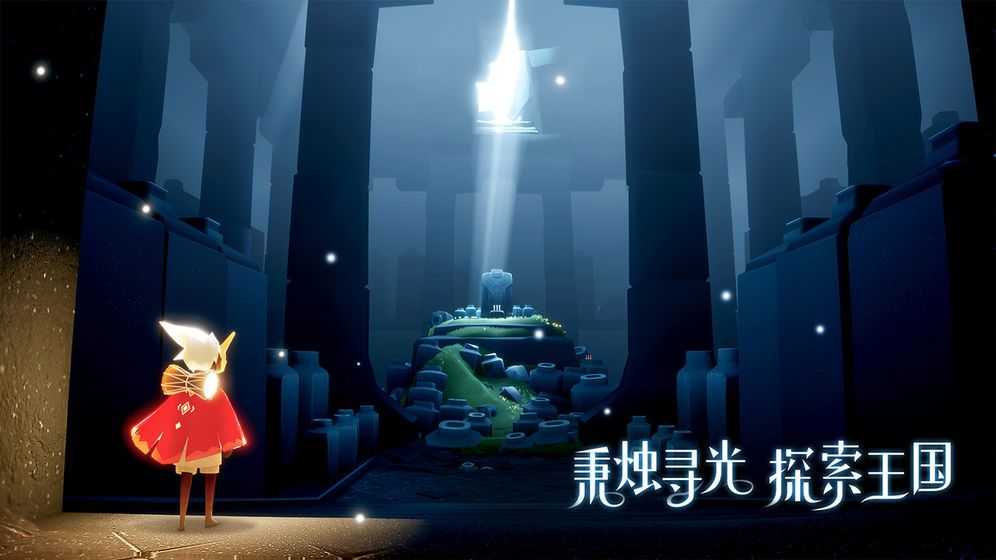 光遇北觅测试服免资格全物品图3