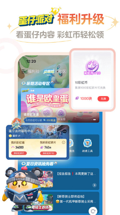 网易大神图4