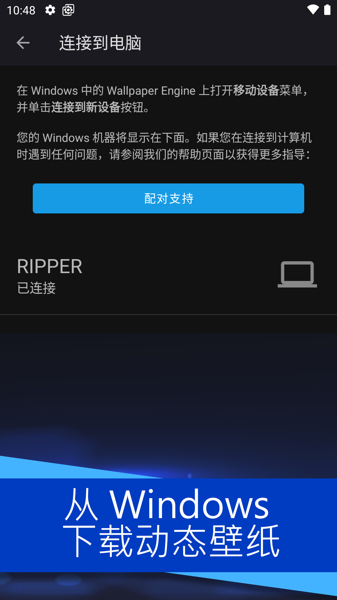 壁纸引擎图1