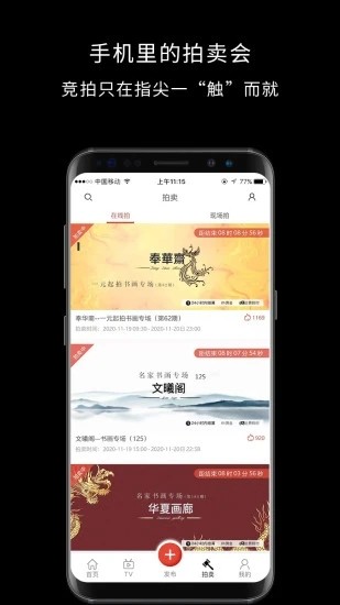 艺空联盟图2