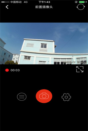 慧车天下图1