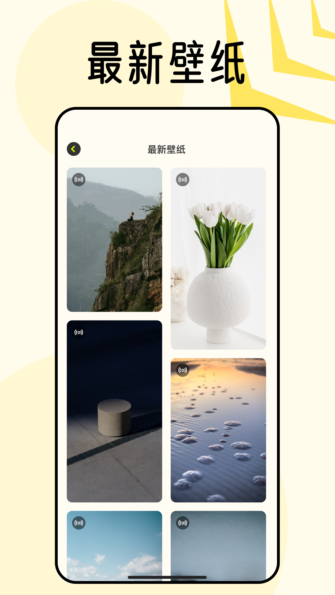 宇宙壁纸图1