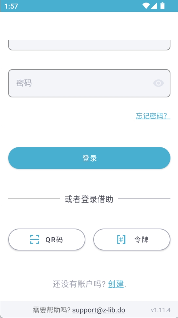 zlibirary图2