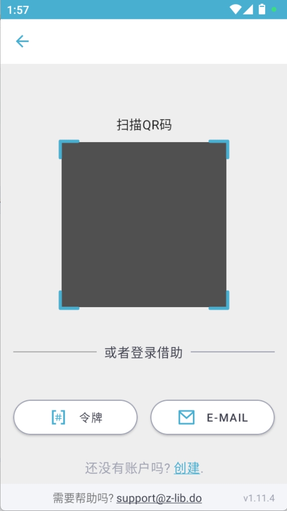zlibirary图3