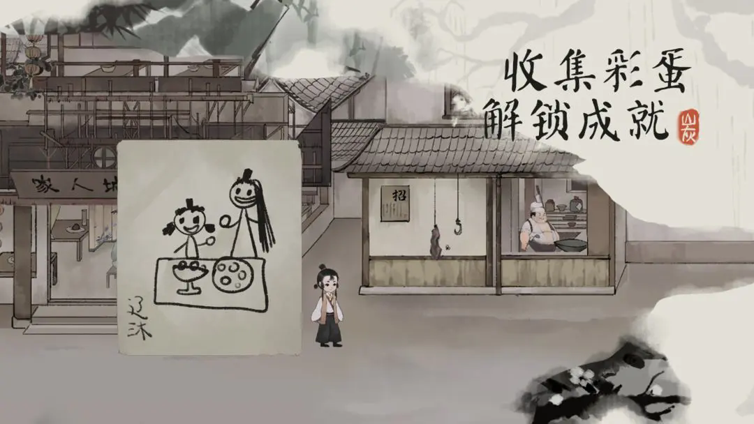 栖云异梦梦蝶图3