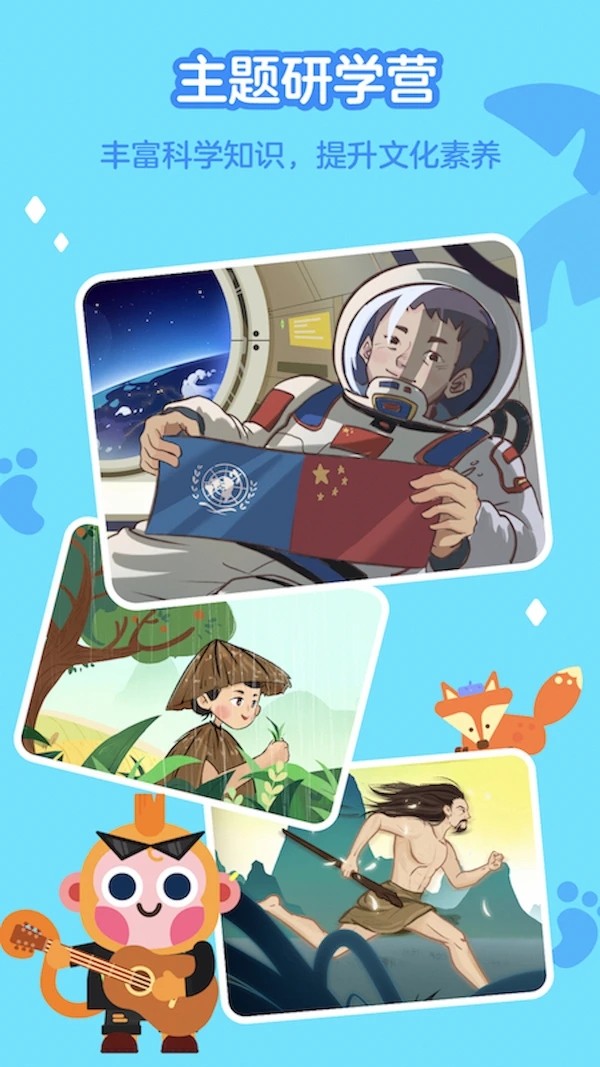 有道开口读图4