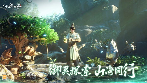 仙剑世界图4