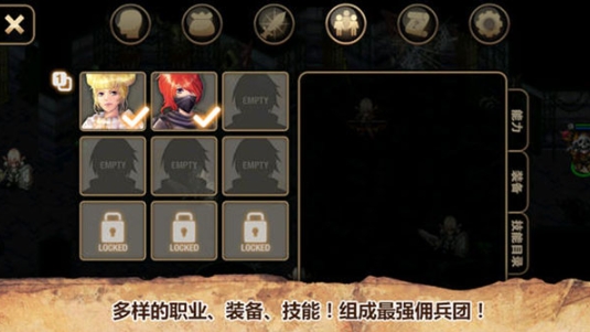 艾诺迪亚4图2