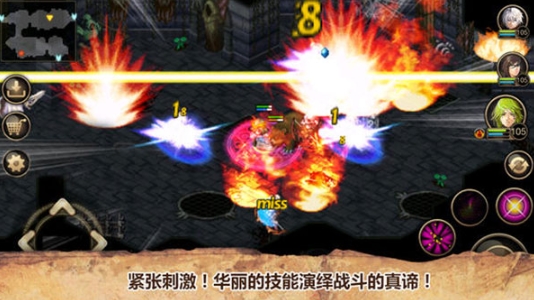 艾诺迪亚4图3