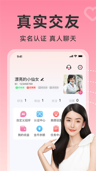 伴侣图1
