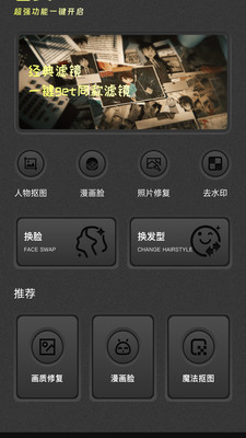 TOK拍立得图2