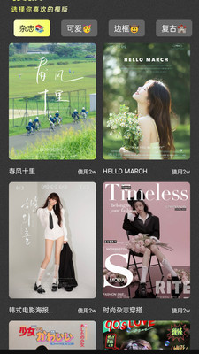 TOK拍立得图3