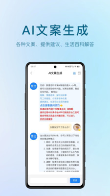 AI视频宝图4