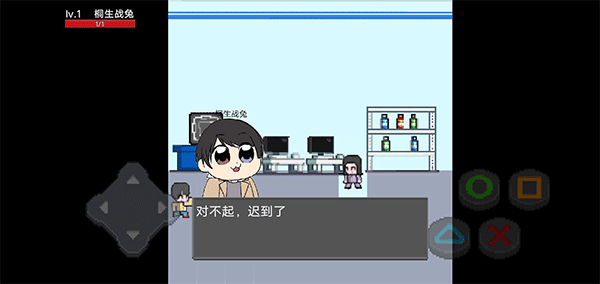 像素假面骑士大乱斗图3